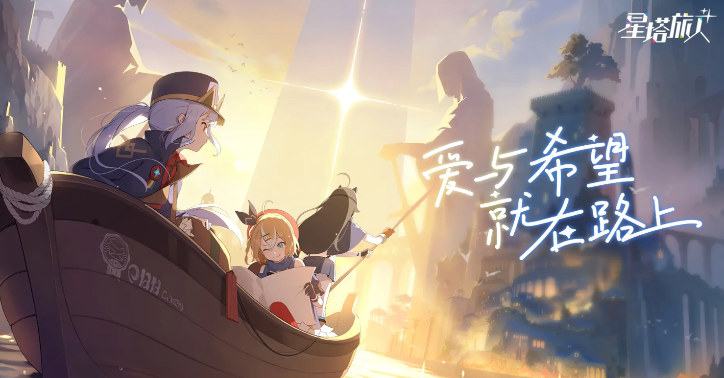 How is Canglan in Star Tower Traveler? Introduction to Canglan in Star Tower Traveler