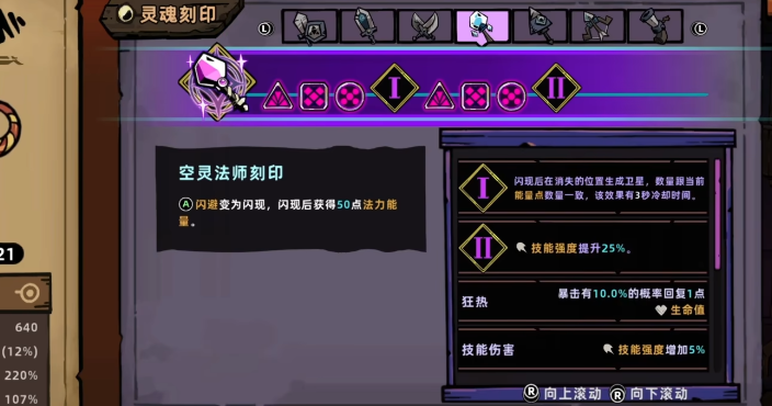 What is the Lost Castle 2 Satellite? Introduction to the Satellite Floating Cannon Build in the Lost Castle 2 Mobile Game