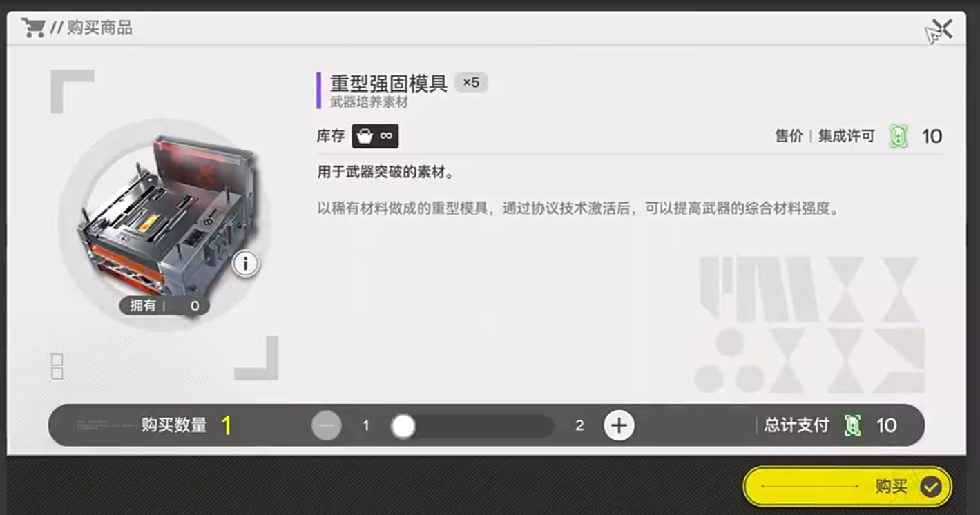 Does Arknights Terminal have a gacha system? Introduction to the gacha mechanism in Arknights Terminal