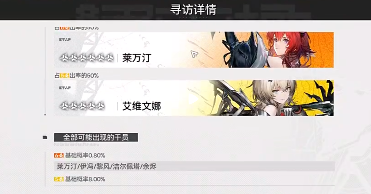 Does Arknights Terminal have a gacha system? Introduction to the gacha mechanism in Arknights Terminal