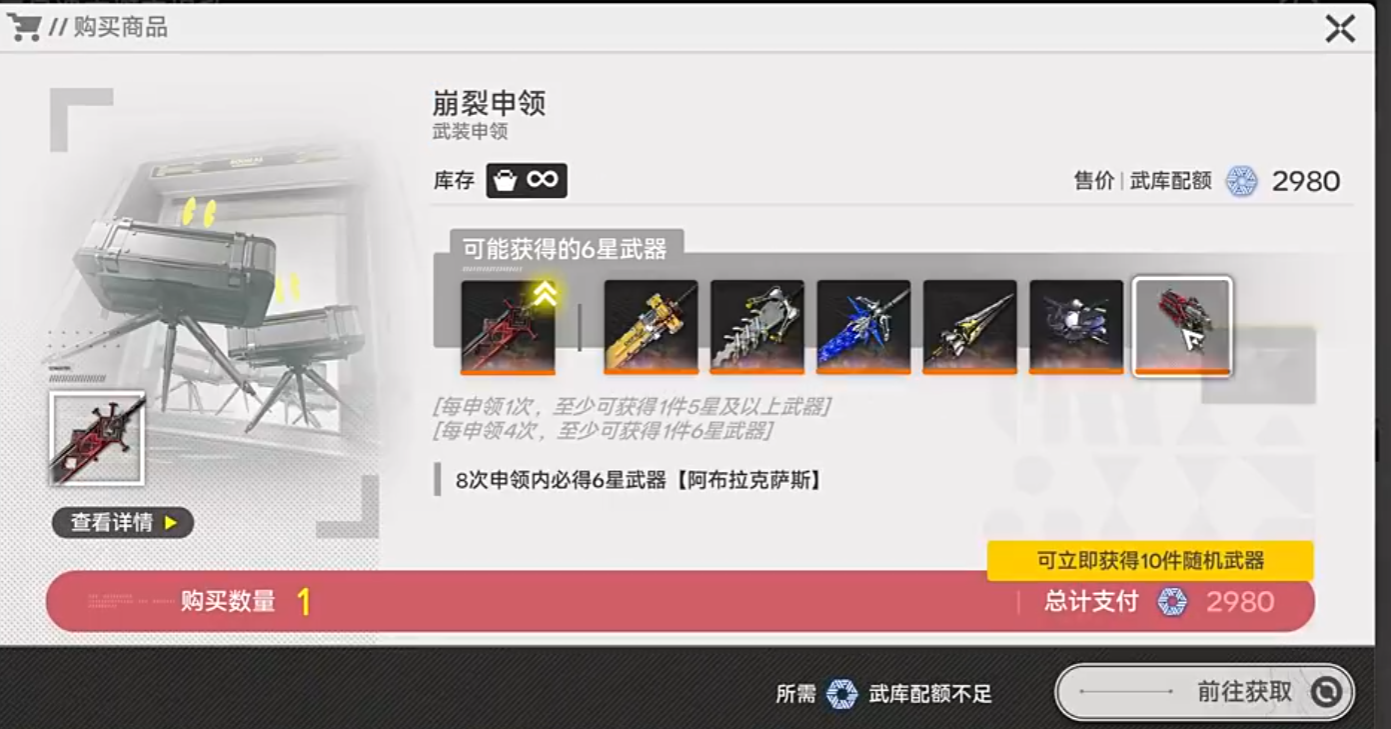 Does Arknights Terminal have a gacha system? Introduction to the gacha mechanism in Arknights Terminal