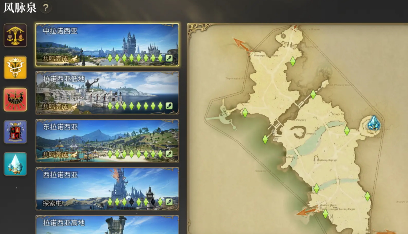 Wie man Flugreittiere in Final Fantasy 14: Crystal World freischaltet - Anleitung zum Freischalten von Flugreittieren im FF14-Handyspiel