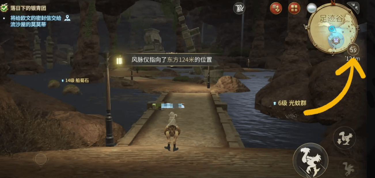Wie man Flugreittiere in Final Fantasy 14: Crystal World freischaltet - Anleitung zum Freischalten von Flugreittieren im FF14-Handyspiel