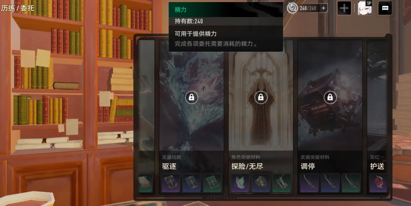 Overview of All Spirits in Double Helix Detailed Introduction to Double Helix Spirits
