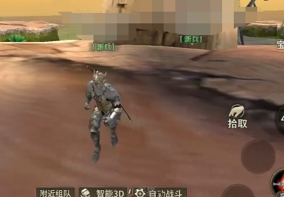 奇迹世界起源流民任务怎么做 奇迹世界起源流民任务攻略