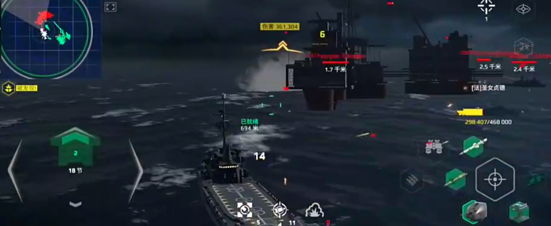 Wie ist das moderne Schlachtschiff Dreadnought? Detaillierte Vorstellung des modernen Schlachtschiffs Dreadnought