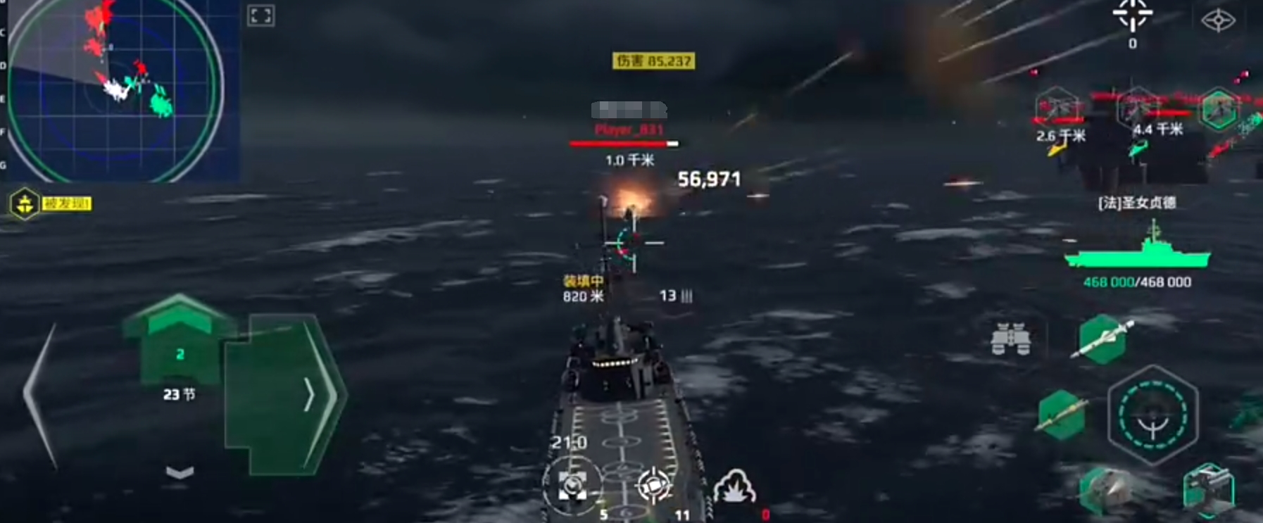 Wie ist das moderne Schlachtschiff Dreadnought? Detaillierte Vorstellung des modernen Schlachtschiffs Dreadnought