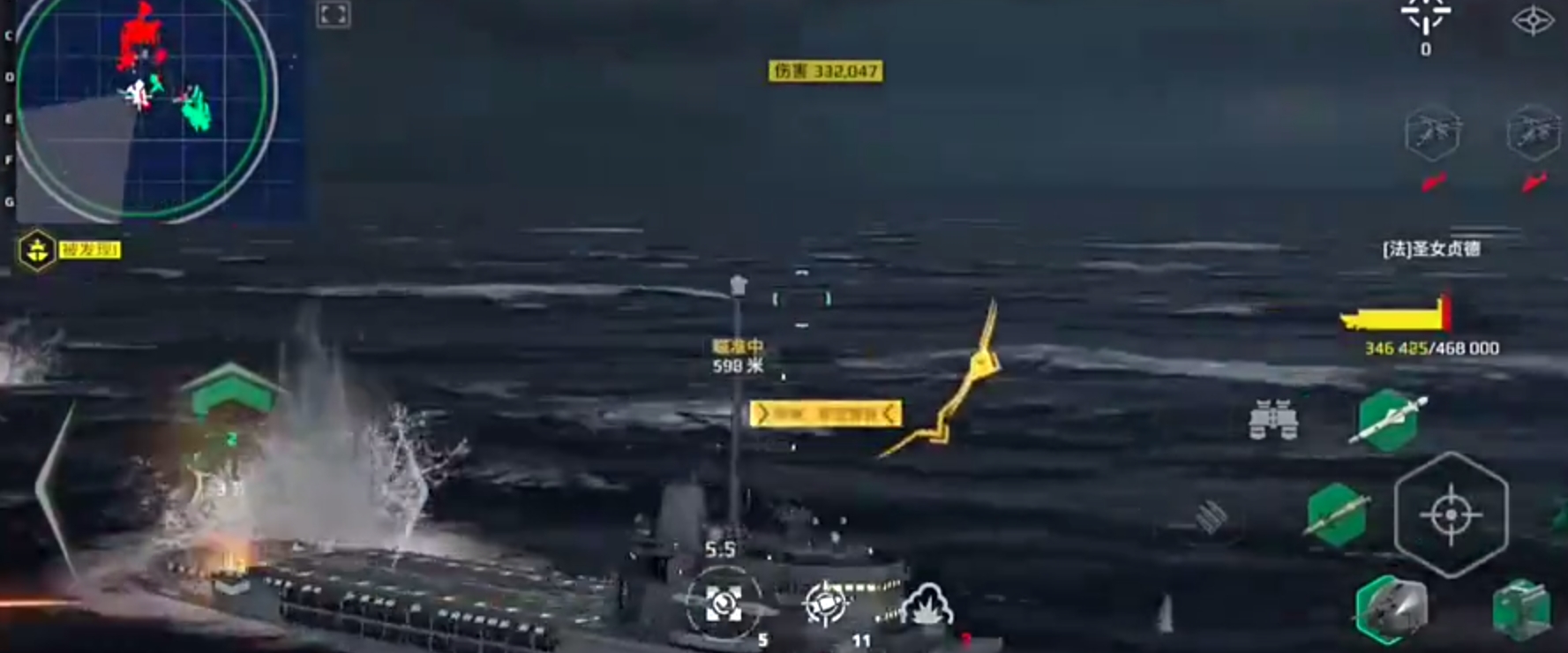Wie ist das moderne Schlachtschiff Dreadnought? Detaillierte Vorstellung des modernen Schlachtschiffs Dreadnought