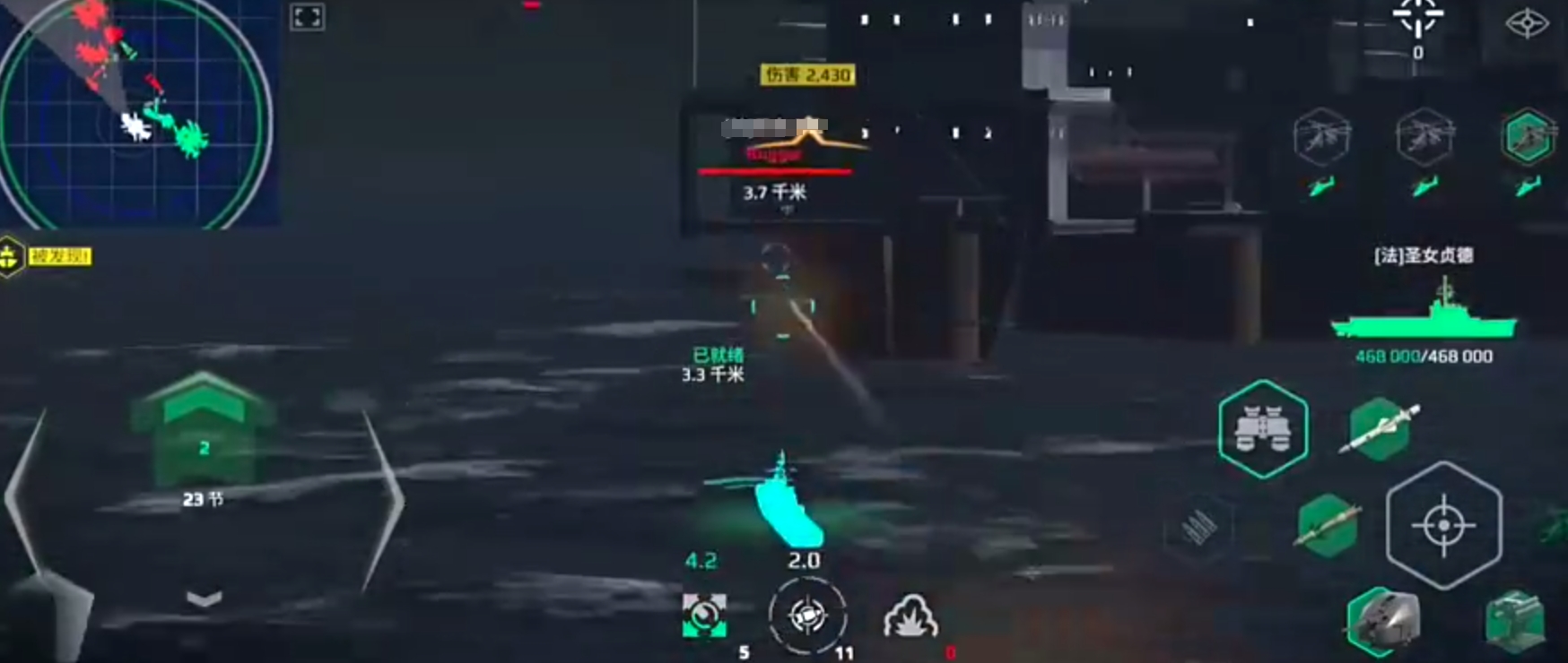 Wie ist das moderne Schlachtschiff Dreadnought? Detaillierte Vorstellung des modernen Schlachtschiffs Dreadnought