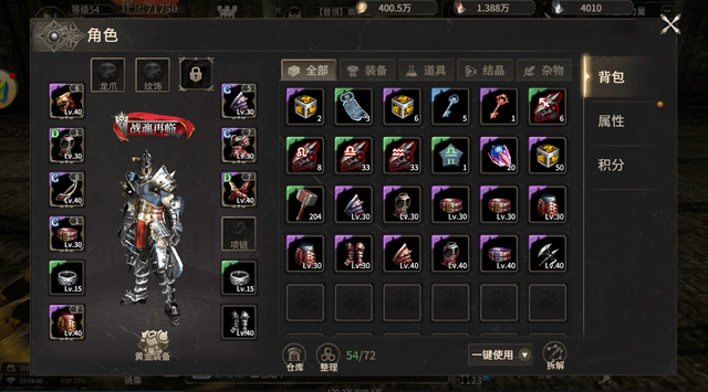 World of Miracles Origin: Choosing Between Berserker and Guardian - A Guide for the World of Miracles Origin Series