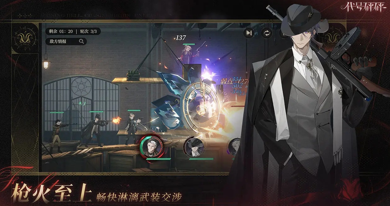 Code Bang Bang Review Code Bang Bang Game Introduction