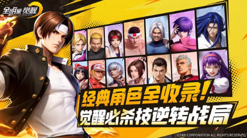 When will All-Star Awakening be released? When is the release date for All-Star Awakening?