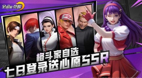 When will All-Star Awakening be released? When is the release date for All-Star Awakening?