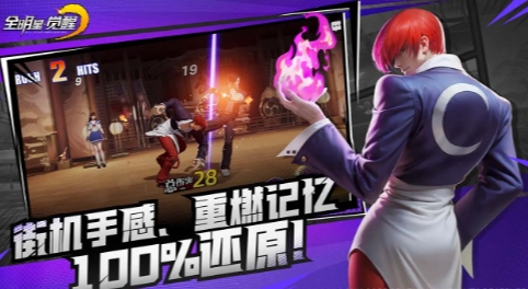 When will All-Star Awakening be released? When is the release date for All-Star Awakening?