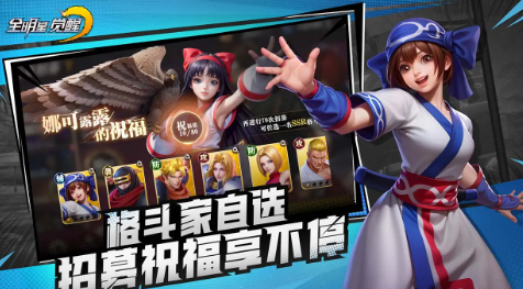 When will All-Star Awakening be released? When is the release date for All-Star Awakening?