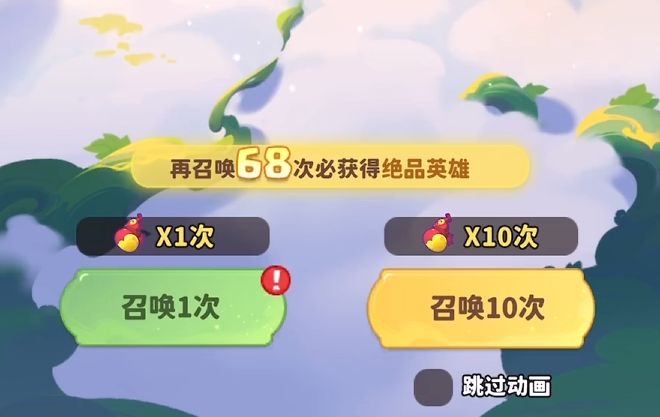 Thú cưng ma thuật Dương Kiên được nhận như thế nào? Thú cưng ma thuật Dương Kiên có tác dụng gì?