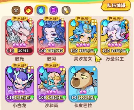 Which pet to recommend for the arrival of pets in Magic Pet, and how to choose a magic pet