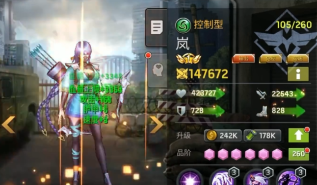 Tomorrow's Horizon Hero Recommendations Which heroes are there in Tomorrow's Horizon