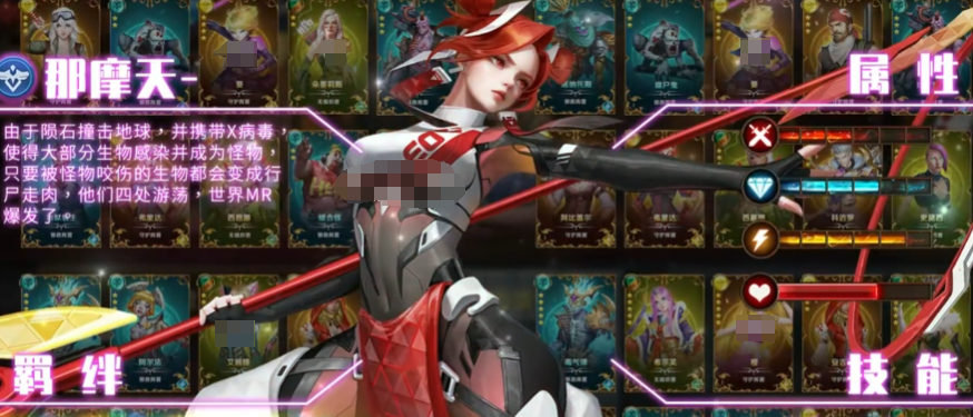 Tomorrow's Horizon Hero Recommendations Which heroes are there in Tomorrow's Horizon