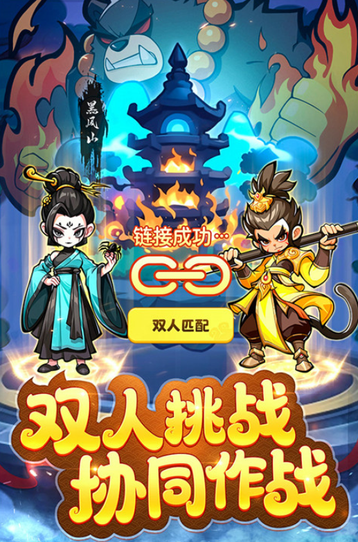 Analysis of the Strength of the Venerated Luojia in