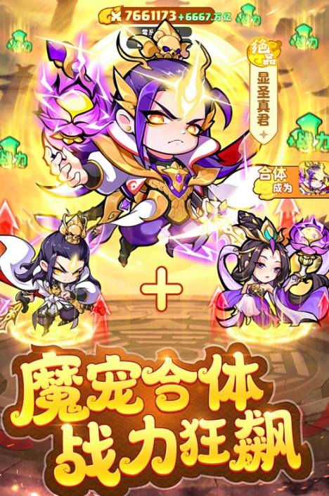 Guide to the Arrival of Magical Pets Introduction to the Gameplay of Magical Pets' Arrival