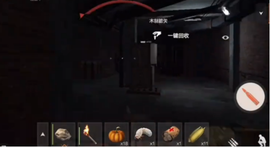 What materials are needed to craft a light machine gun in失控进化? Analysis of the light machine gun in失控进化. 

It seems like 