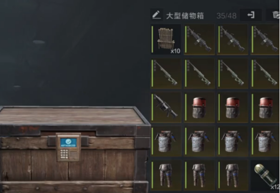 What materials are needed to craft a light machine gun in失控进化? Analysis of the light machine gun in失控进化. 

It seems like 