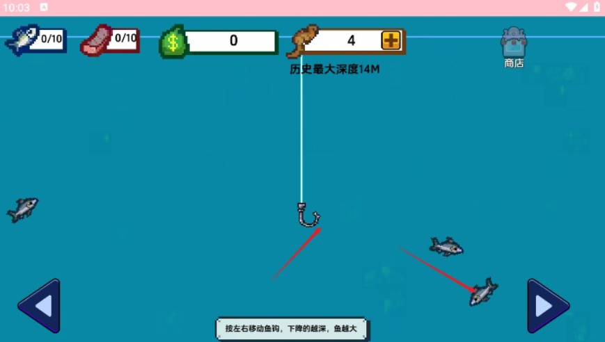 How to Play with Little People and Small Boats: Sharing the Gameplay of Little People and Small Boats