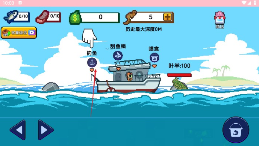 How to Play with Little People and Small Boats: Sharing the Gameplay of Little People and Small Boats