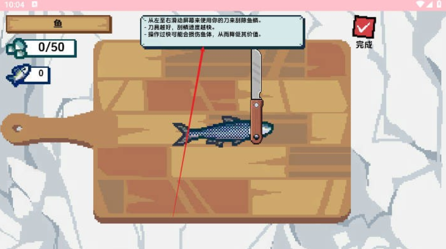 How to Play with Little People and Small Boats: Sharing the Gameplay of Little People and Small Boats