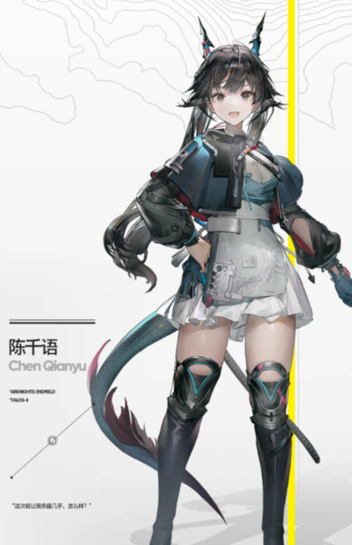 Introduction to the Operators of Arknights: Terminal Ends Overview of the Operators in Arknights: Terminal Ends