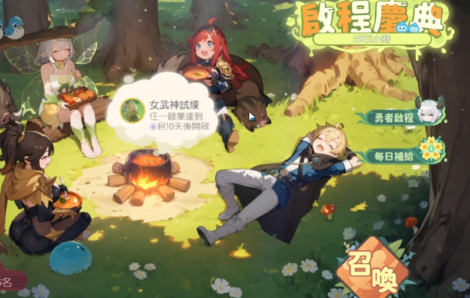 Introduction to Dragon Soul Traveler Channel Server Download and Installation Address for Dragon Soul Traveler