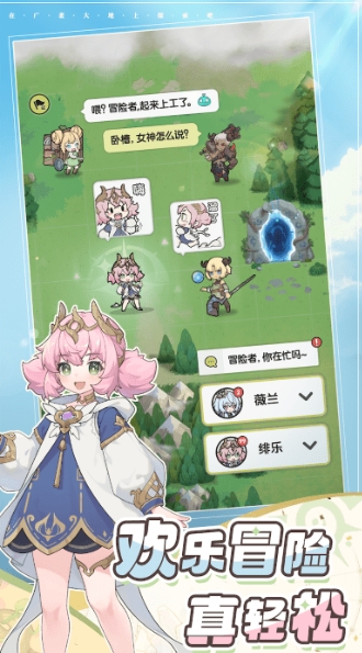 Guide to Choosing Pets in the Legend of the Staff How to Choose Pets in the Legend of the Staff