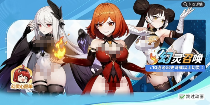 How to Set Up the Wishlist in Dragon Soul Traveler: A Guide to Choosing Your Wishlist in Dragon Soul Traveler