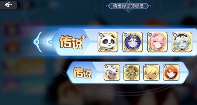 How to Set Up the Wishlist in Dragon Soul Traveler: A Guide to Choosing Your Wishlist in Dragon Soul Traveler