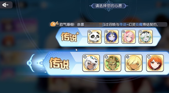 How to Set Up the Wishlist in Dragon Soul Traveler: A Guide to Choosing Your Wishlist in Dragon Soul Traveler