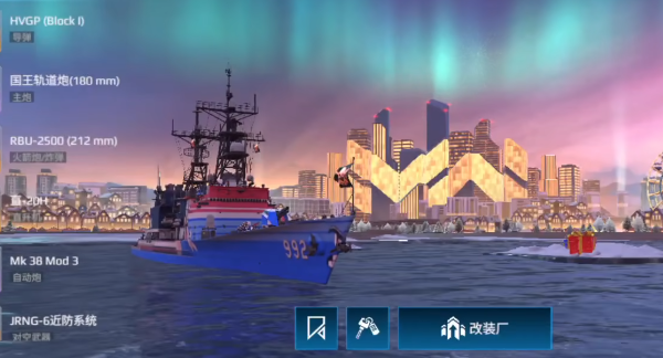 Introduction to the modern warship Ted Stevens, is the modern warship Ted Stevens powerful?