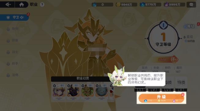Introduction to the Resonance Gameplay of Dragon Soul Traveler Professions How to Trigger Resonance in Dragon Soul Traveler