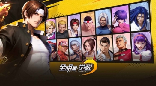 When will All-Star Awakening be released? All-Star Awakening release date