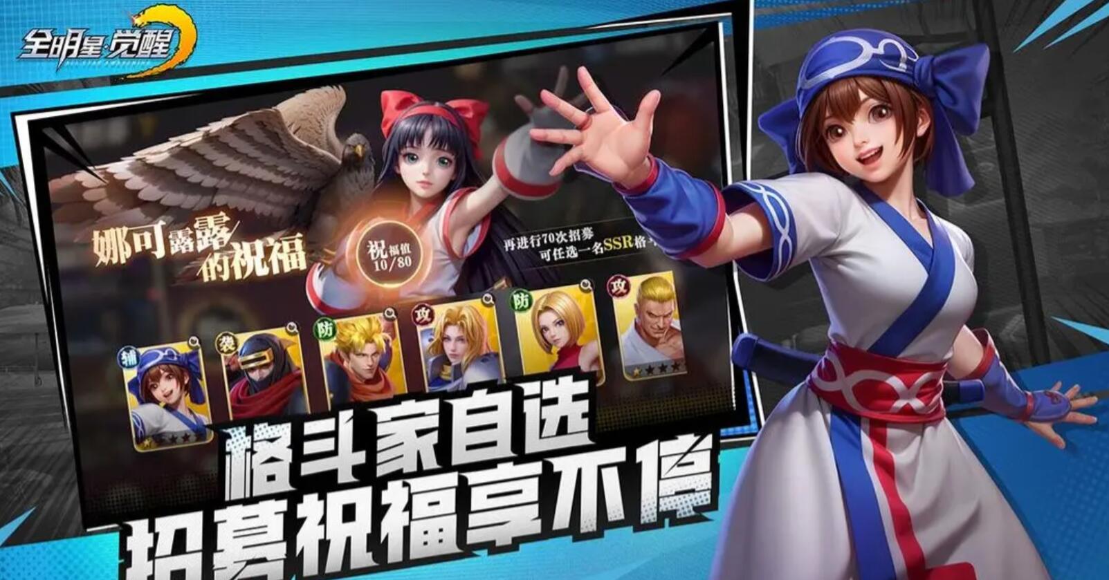 What is All Star Awakening? Introduction to All Star Awakening gameplay