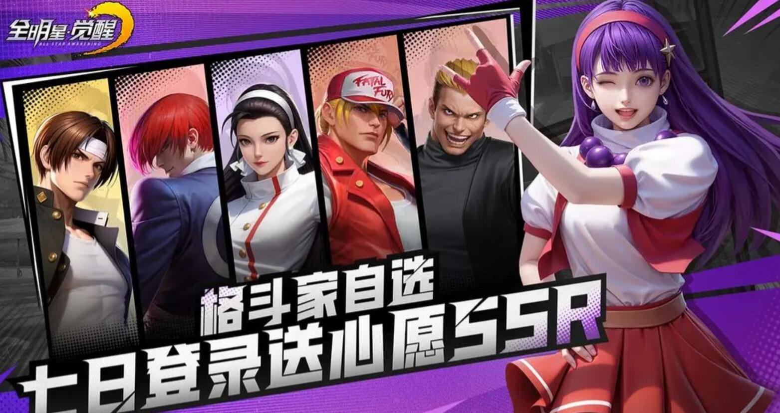 What is All Star Awakening? Introduction to All Star Awakening gameplay
