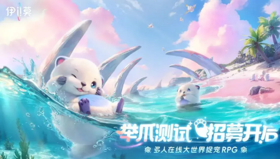Imo là công ty nào? Trò chơi Imo được phát hành bởi công ty nào?