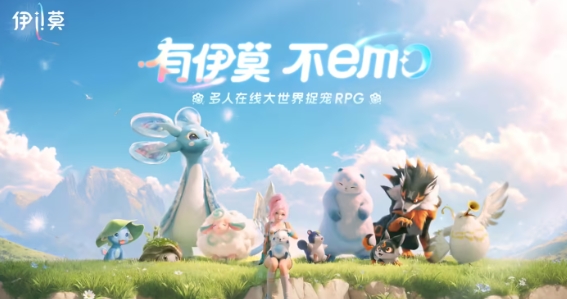 Imo là công ty nào? Trò chơi Imo được phát hành bởi công ty nào?