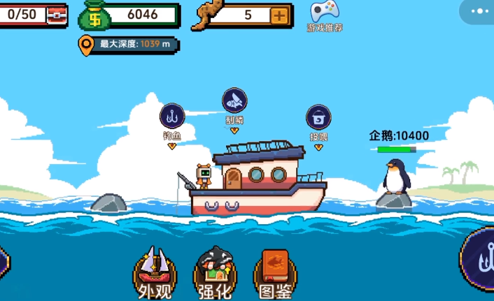What is the game Little Man and Little Boat? Introduction to the Little Man and Little Boat game