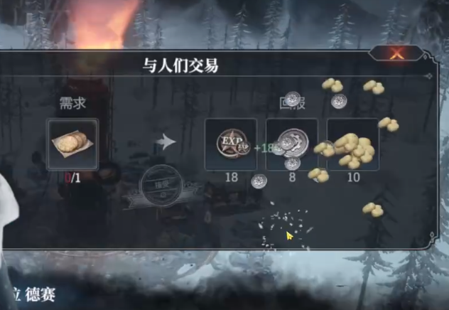 Financial gameplay in Frostpunk: The Last Autumn Introduction to professions in Frostpunk: The Last Autumn