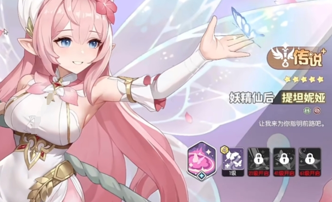 Ranking of Character Strength in Dragon Soul Traveler Ranking of Hero Strength in Dragon Soul Traveler