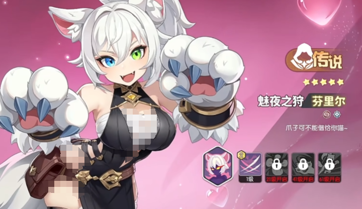 Ranking of Character Strength in Dragon Soul Traveler Ranking of Hero Strength in Dragon Soul Traveler