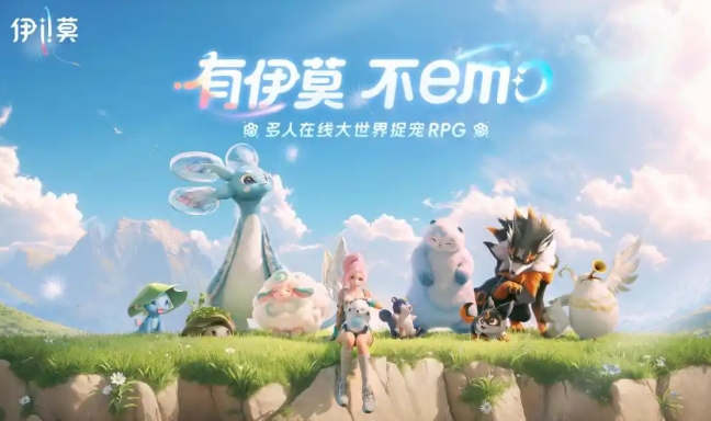 When will Imo be released? When will Imo come out?