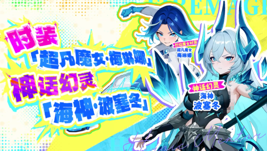 Cara mendapatkan skin Dragon Soul Traveler Metode untuk mendapatkan skin Dragon Soul Traveler