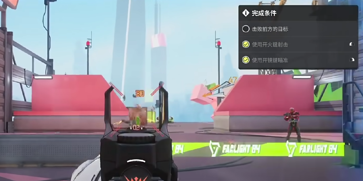 วิธีการทำชุดเกราะเจาะทะลุสำหรับ Farlight 84 และคำแนะนำในการเล่น